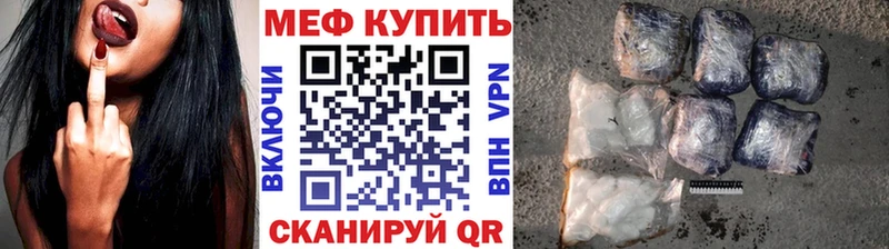 Наркошоп купить Амфетамин Бошки Шишки МЕФ ГАШИШ Называевск