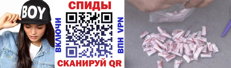 Купить где  Называевск  Amphetamine VHQ 