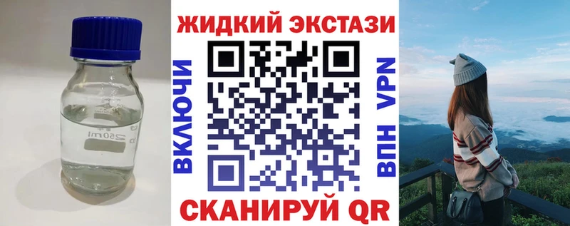 Купить где  Называевск  Бутират оксибутират 