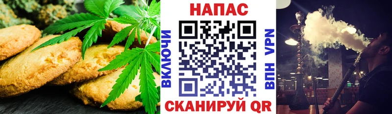 Cannafood конопля  Купить  Называевск 