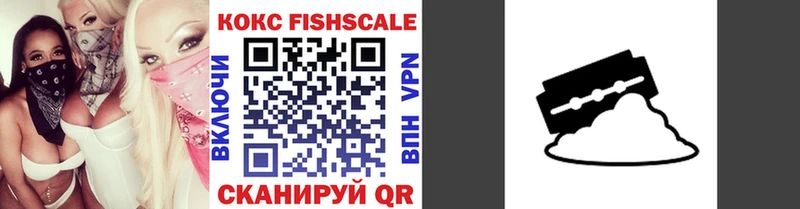 Купить  Называевск  Кокаин Эквадор 