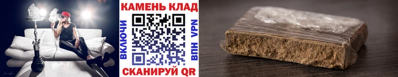 ГАШИШ Изолятор  Купить где  Называевск 