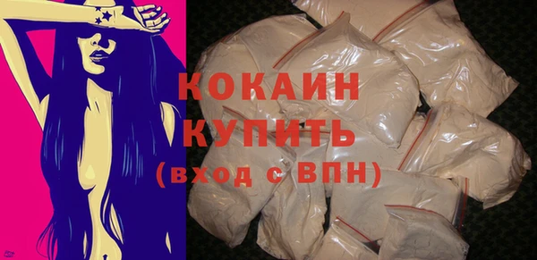 тгк Баксан