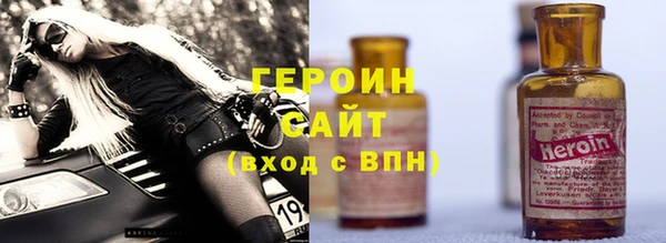 шишки Балахна