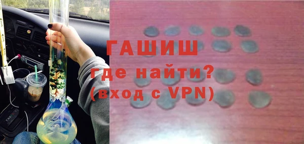 шишки Балахна