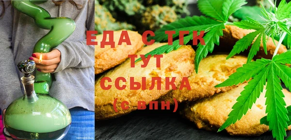 шишки Балахна