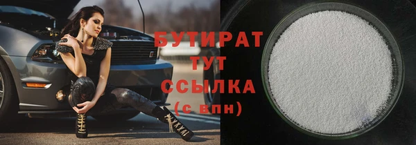 не бодяженный Балабаново