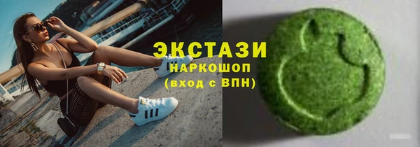 тгк Баксан
