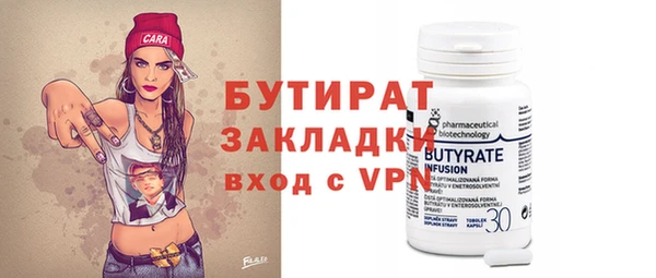 не бодяженный Балабаново