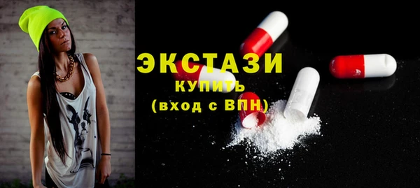 марки lsd Белокуриха