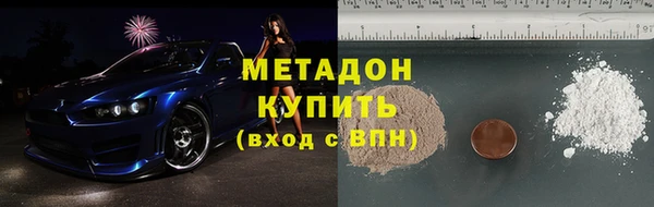тгк Баксан