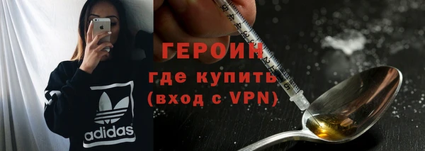 марки lsd Белокуриха
