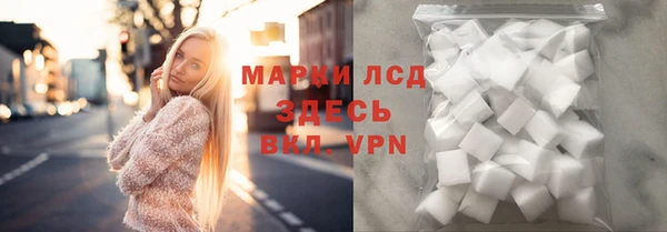 тгк Баксан