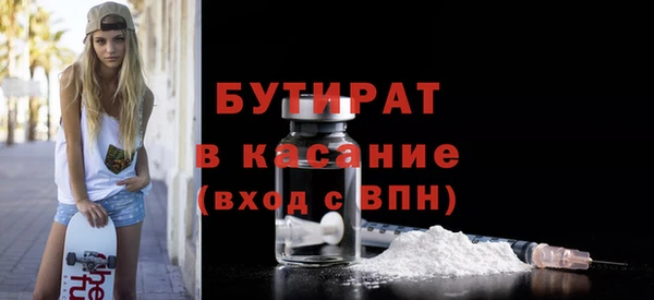 марки lsd Белокуриха