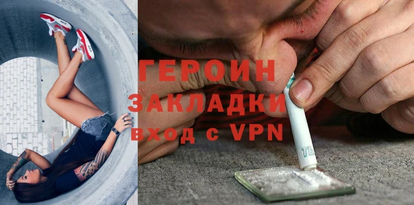 шишки Балахна