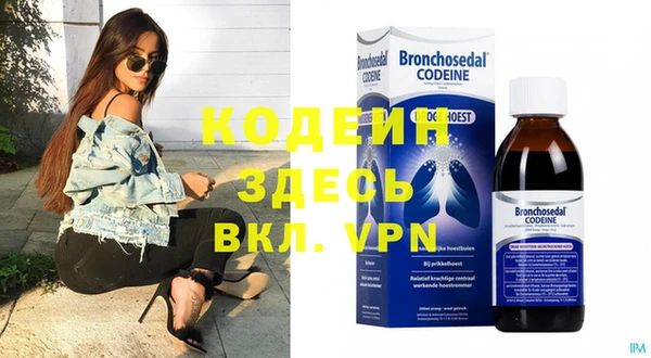 ПСИЛОЦИБИНОВЫЕ ГРИБЫ Беломорск