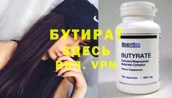шишки Балахна
