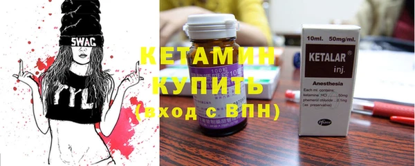 молекула духа Белоозёрский