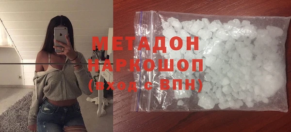 ПСИЛОЦИБИНОВЫЕ ГРИБЫ Беломорск