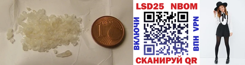 LSD-25 экстази ecstasy  Купить  Называевск 