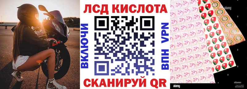 Марки NBOMe 1,5мг  Купить где  Называевск 