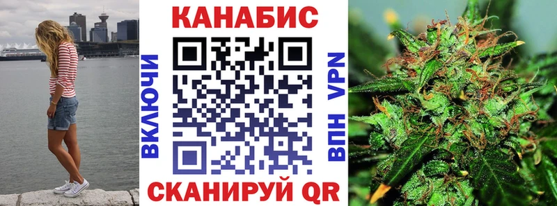 Купить где  Называевск  МАРИХУАНА THC 21% 